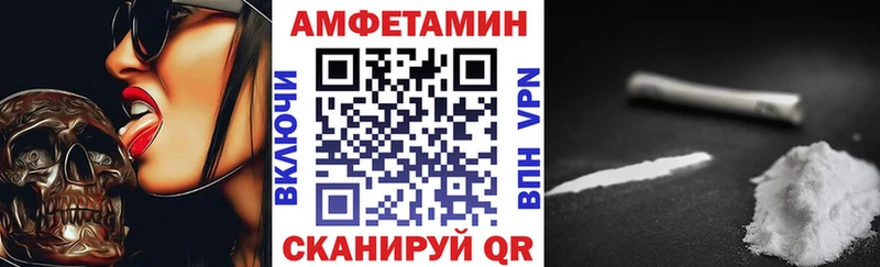 Купить закладки  Клин  АМФ 98% 