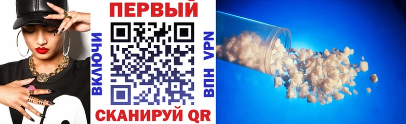 Амфетамин Premium Клин