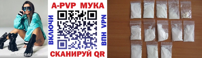 Купить где  Клин  A PVP VHQ 