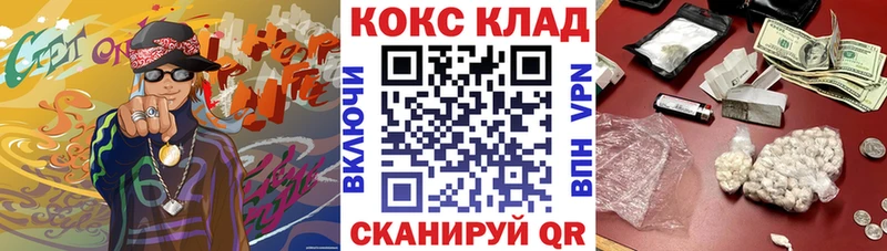 Купить Клин COCAIN 97%