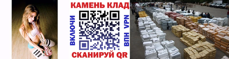 ГАШИШ ice o lator  Купить закладки  Клин 