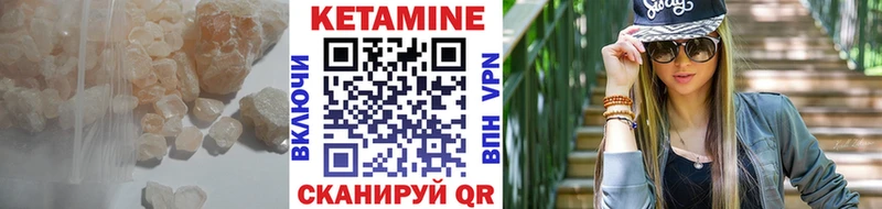 Кетамин ketamine Купить где Клин