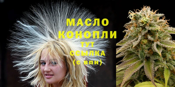 спайс Красноперекопск