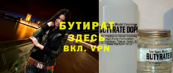 ALPHA-PVP Костерёво