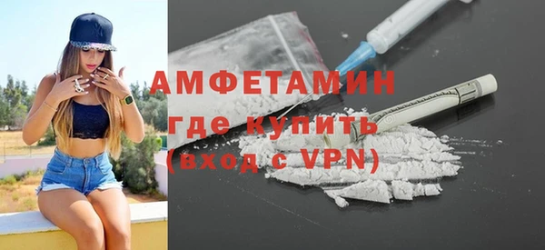 спайс Красноперекопск