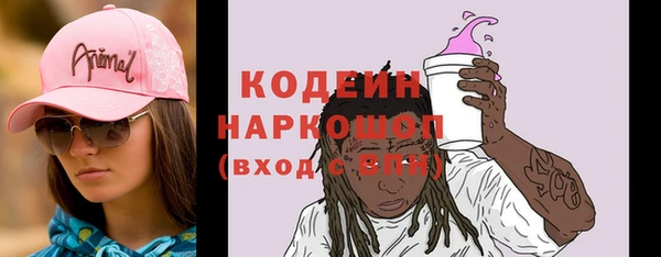 спайс Красноперекопск