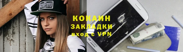 спайс Красноперекопск