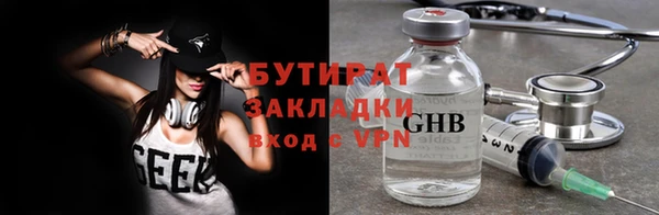 ALPHA-PVP Костерёво