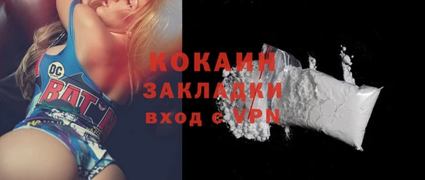 каннабис Корсаков