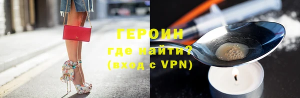 спайс Красноперекопск