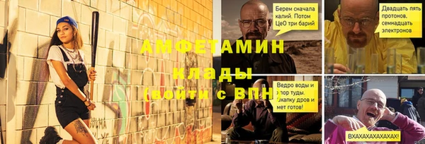 спайс Красноперекопск