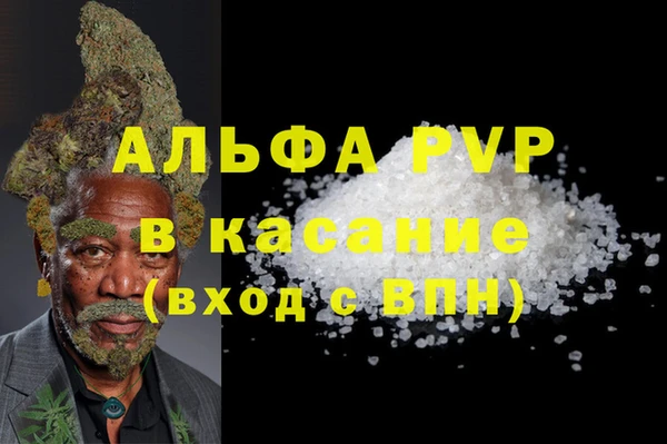 каннабис Корсаков