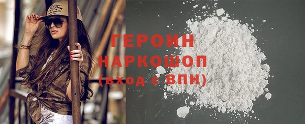 спайс Красноперекопск