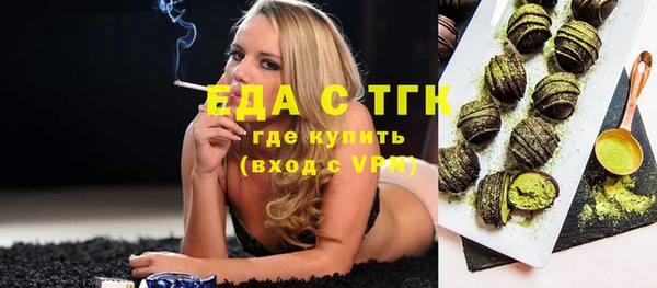 спайс Красноперекопск