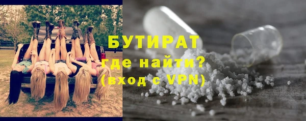 ALPHA-PVP Костерёво