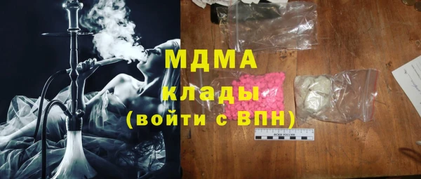 дживик Краснослободск