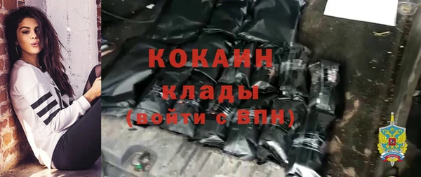 ALPHA-PVP Костерёво