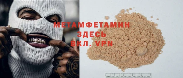 спайс Красноперекопск