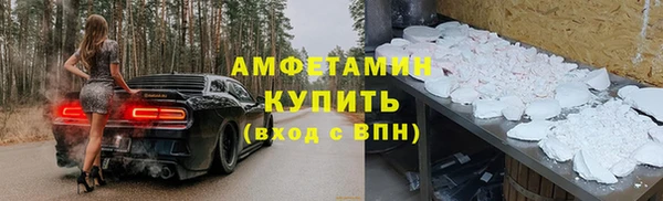 спайс Красноперекопск