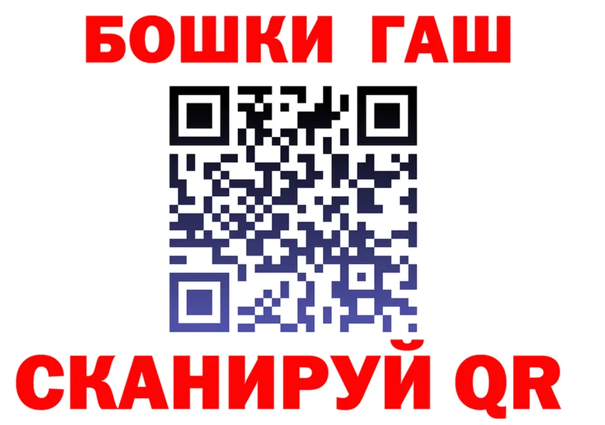 Героин VHQ зеркало shop omg Клин