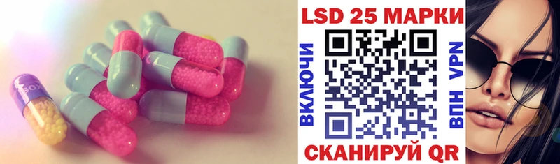 Лсд 25 экстази кислота  Купить где  Клин 