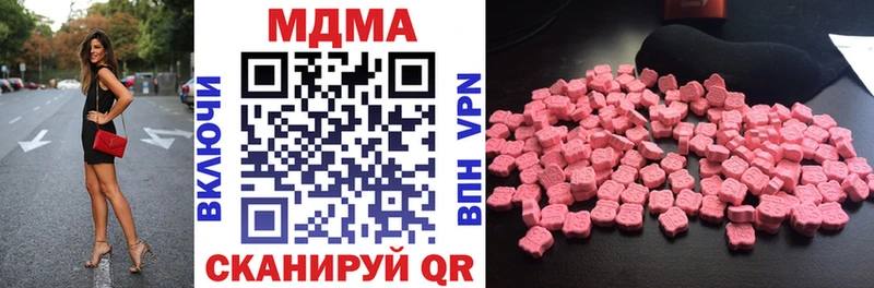 Купить Клин MDMA молли