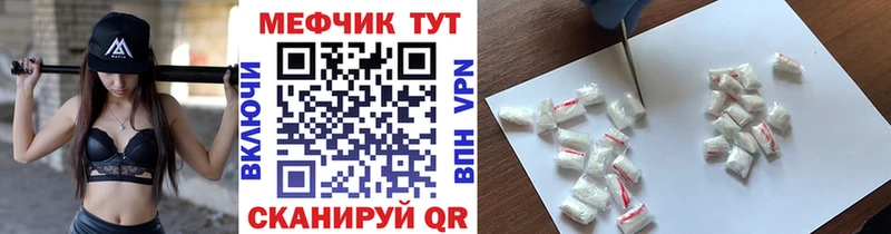 Меф мяу мяу  Купить закладки  Клин 