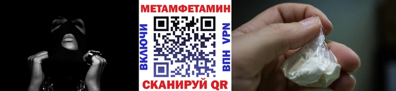 Метамфетамин винт  Купить где  Клин 