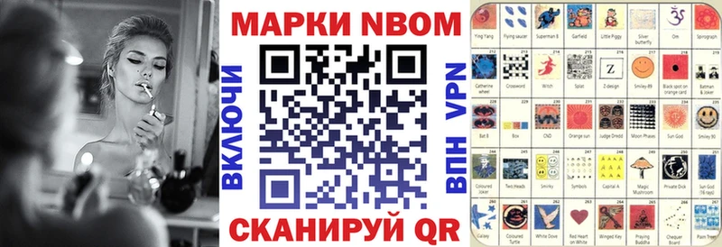 Купить где  Клин  Наркотические марки 1,5мг 