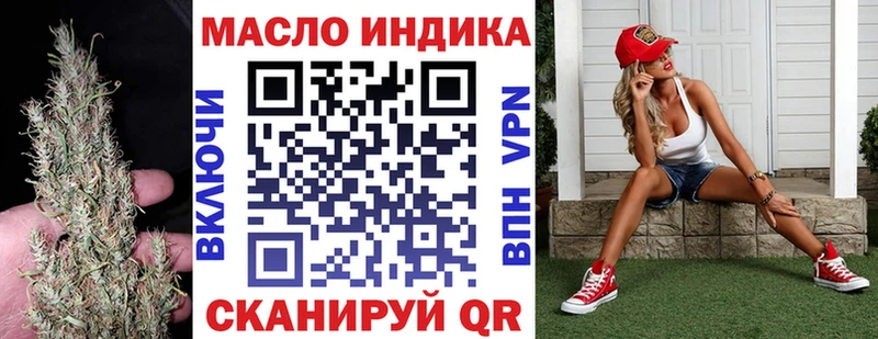 Купить  Клин  ТГК гашишное масло 