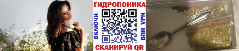 Купить  Клин  Шишки марихуана тримм 